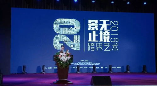 景無止境，思亦無疆 跨界藝術高峰論壇圓滿舉辦，共話設計未來與文化交流新篇